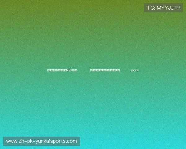 ✅体育直播🏆世界杯直播🏀NBA直播⚽- 加拿大与印度相互宣布驱逐对方高级外交官- sports